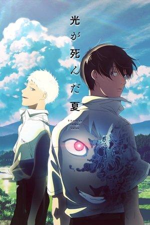 The Summer Hikaru Died streaming