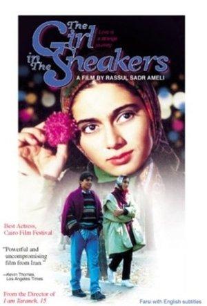 The Girl in the Sneakers streaming