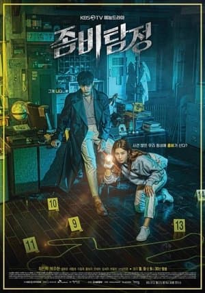Zombie Detective streaming