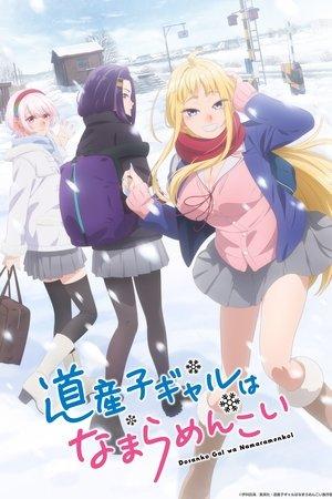 Hokkaido Gals Are Super Adorable! streaming