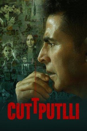 कठपुतली streaming