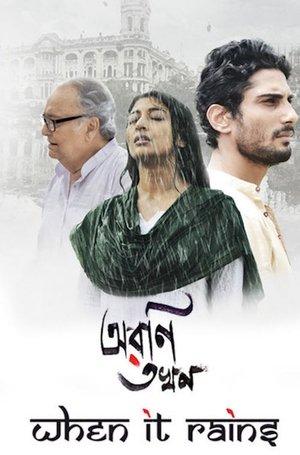 Aroni Tokhon streaming