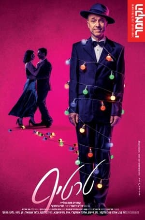 Tartuffe streaming