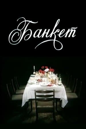 Banquet streaming