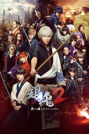 Gintama 2 streaming
