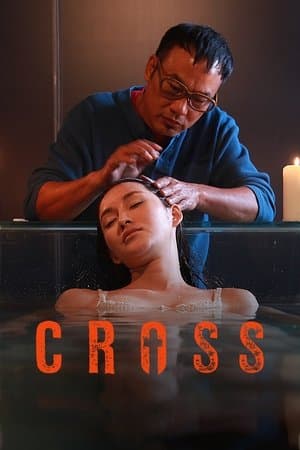 Cross streaming