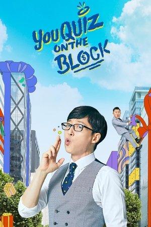 You Quiz on the Block streaming