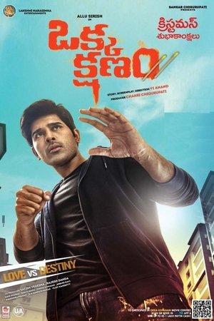 Okka Kshanam streaming
