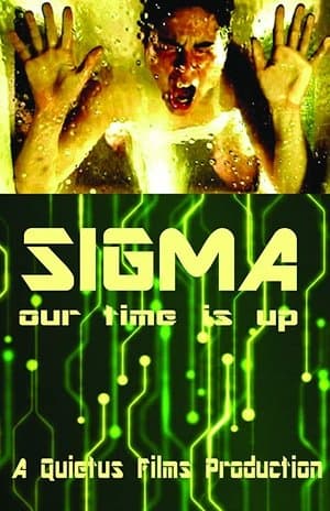 Sigma streaming