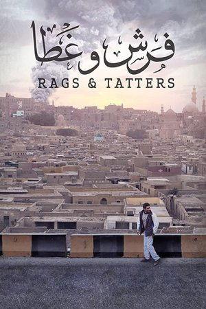 فرش وغطا streaming