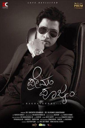 Premam Poojyam streaming