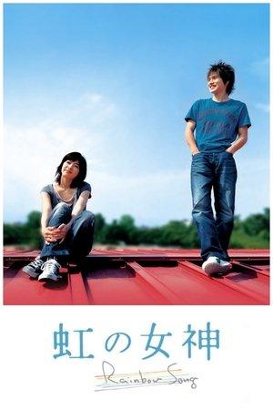 Rainbow Song streaming