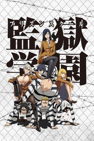Prison School streaming