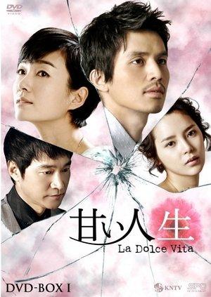 달콤한 인생 streaming