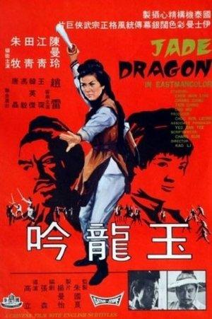 Jade Dragon streaming