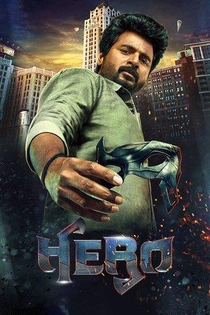 Hero streaming