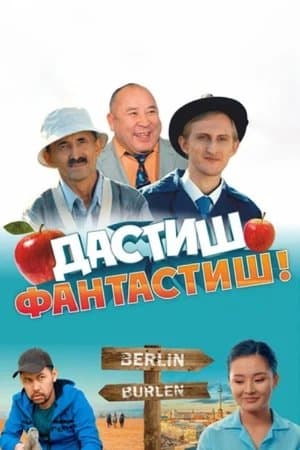 Дастиш Фантастиш streaming