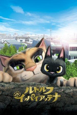Rudolf the Black Cat streaming