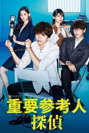 Important Witness Private Detective streaming