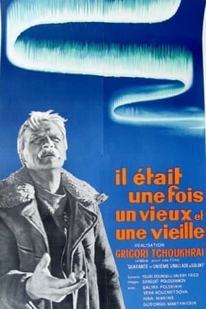 Il était une fois un vieux et une vieille streaming