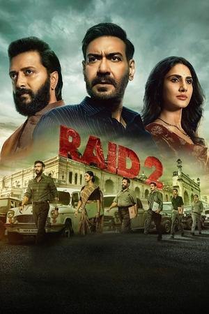 RAID 2 streaming