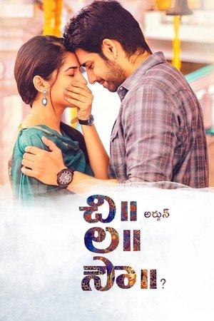 Chi La Sow streaming