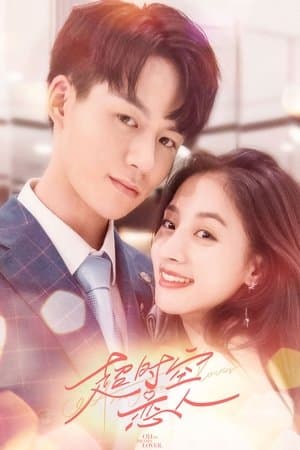 Oh My Drama Lover streaming