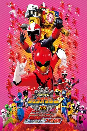 Doubutsu Sentai Zyuohger vs. Ninninger the Movie: Super Sentai's Message from the Future streaming