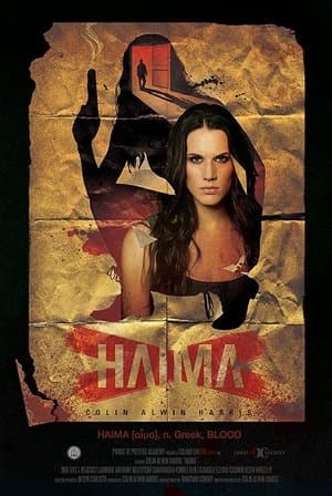 Haima streaming