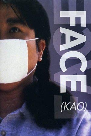 Face streaming