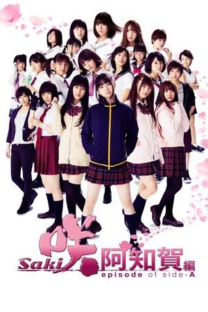 Saki Achiga-hen: Episode of Side-A streaming