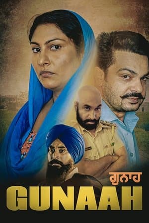 Gunaah streaming