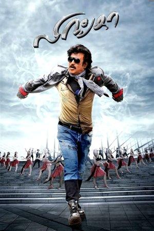 Lingaa streaming