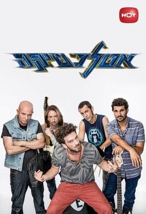 Atlantica streaming