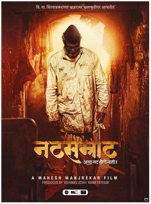 Natsamrat streaming
