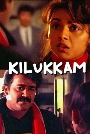 Kilukkam streaming