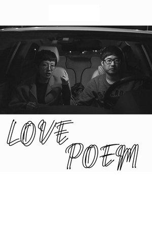 Love Poem streaming