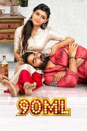 90ML streaming