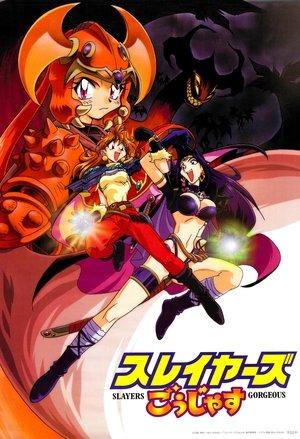 Slayers Gorgeous streaming