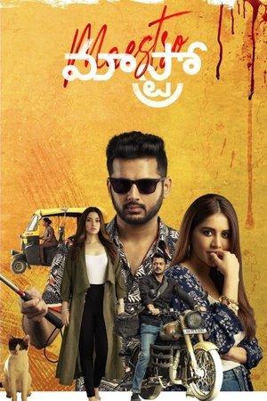 మాస్ట్రో streaming