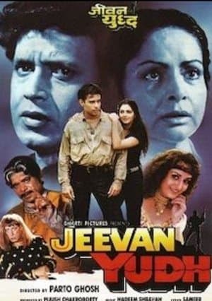 Jeevan Yudh streaming