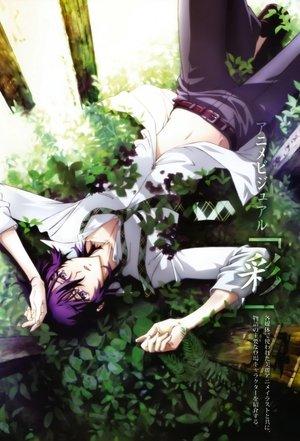 Shiki streaming