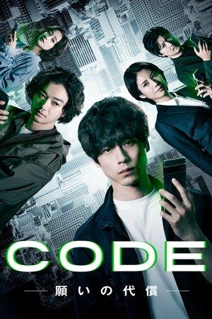 CODE: The Price of Wishes streaming