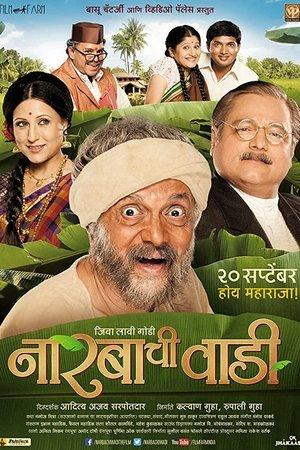 Narbachi Wadi streaming