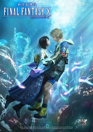 New Kabuki Final Fantasy X streaming