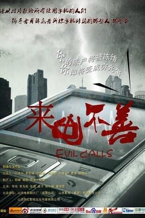 Evil Calls streaming