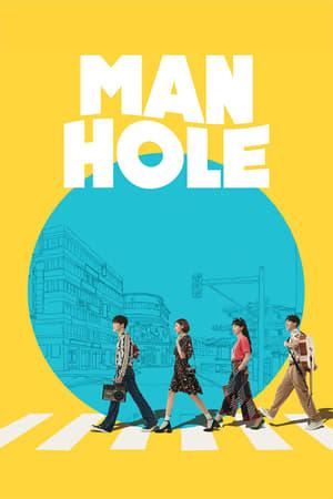 Manhole streaming