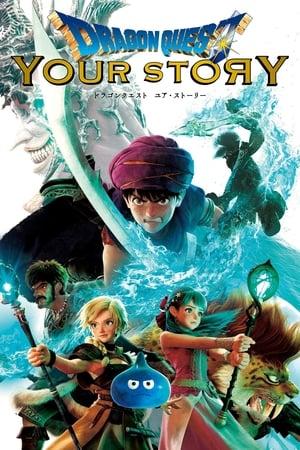 Dragon Quest: Your Story streaming