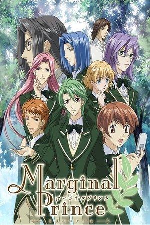 Marginal Prince: Gekkeiju no Ouji-tachi streaming