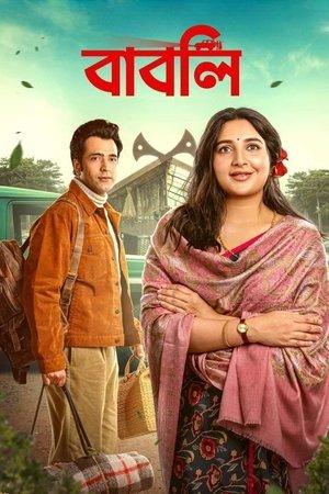 Babli streaming